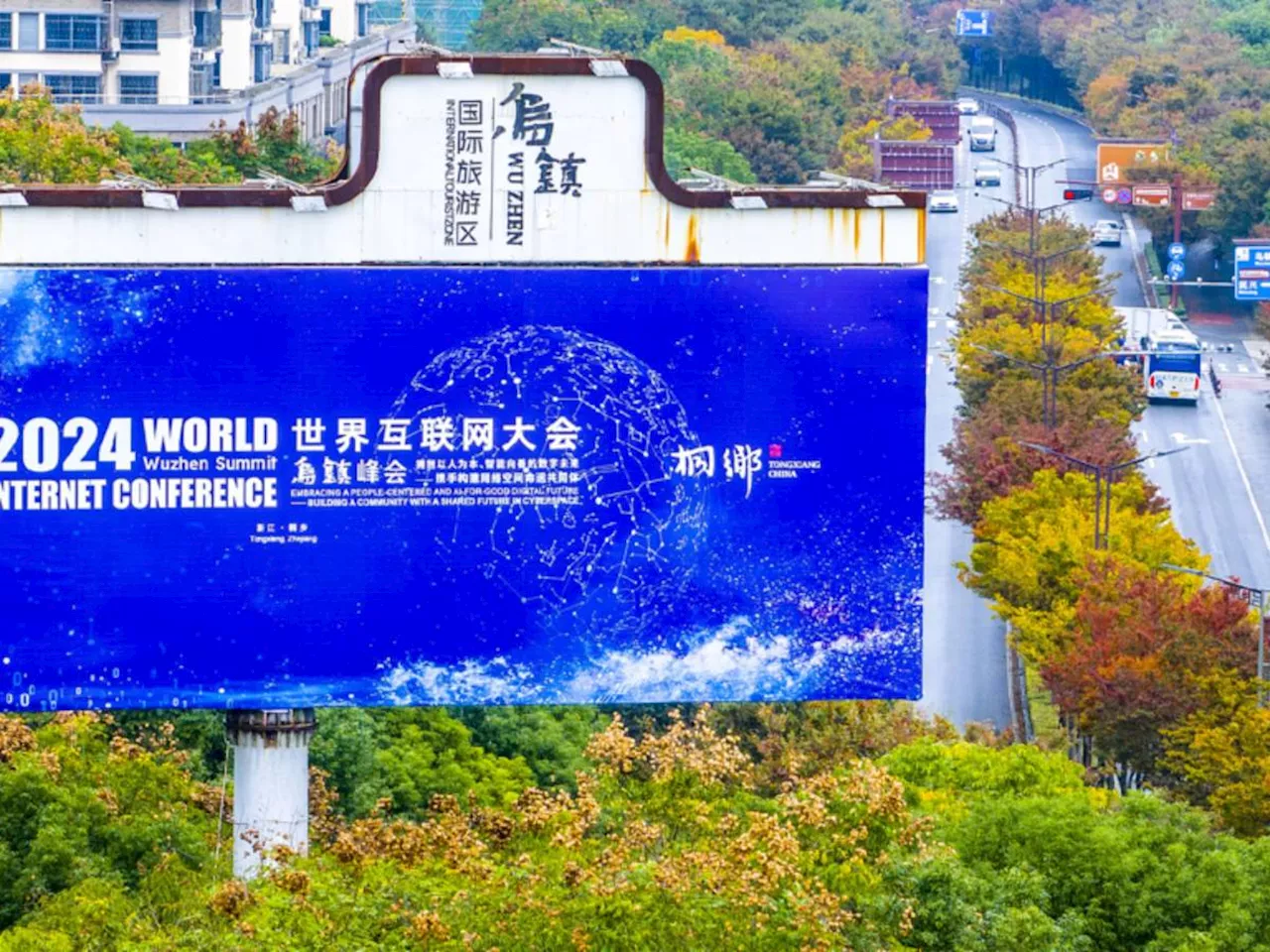 Nuove tecnologie e intelligenza artificiale: le sfide del futuro al summit di Wuzhen