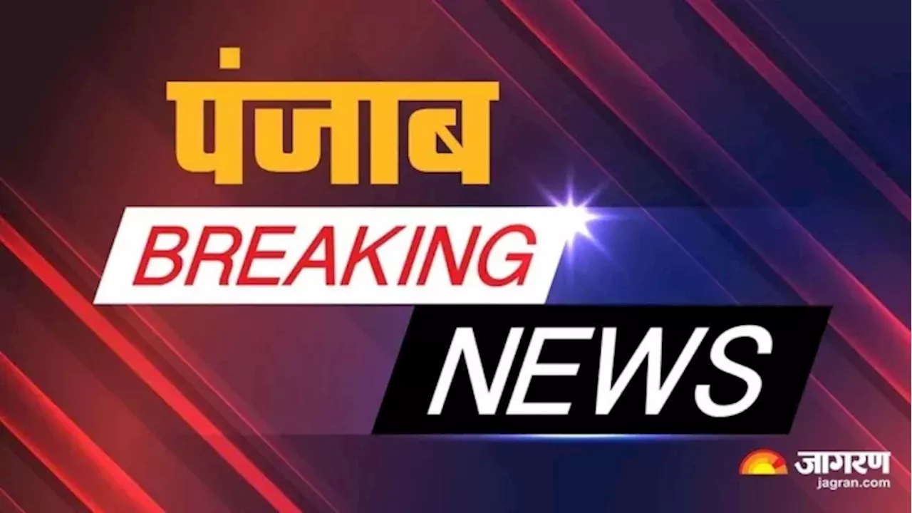 पंजाब पुलिस और आतंकी लांडा के गुर्गों के बीच मुठभेड़, 50 से ज्यादा राउंड फायर; दो बदमाश गिरफ्तार