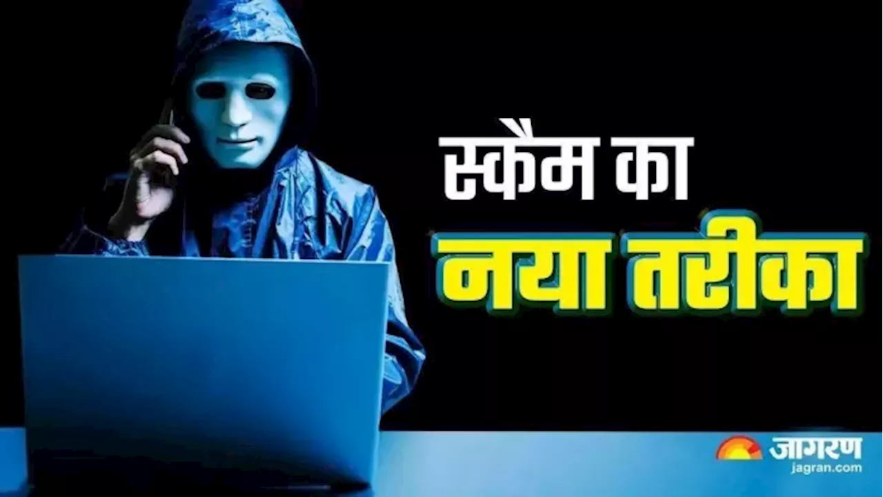 'मैं पुलिस वाला हूं, अपने गहने उतारो...' महिला की ज्वेलरी लेकर ठग हुआ नौ दो ग्यारह