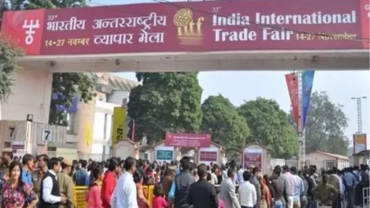 International Trade Fair 2024: संघर्ष और सफलता की कहानियां सुना रहा व्यापार मेला, लोगों की दिख रही भारी भीड़