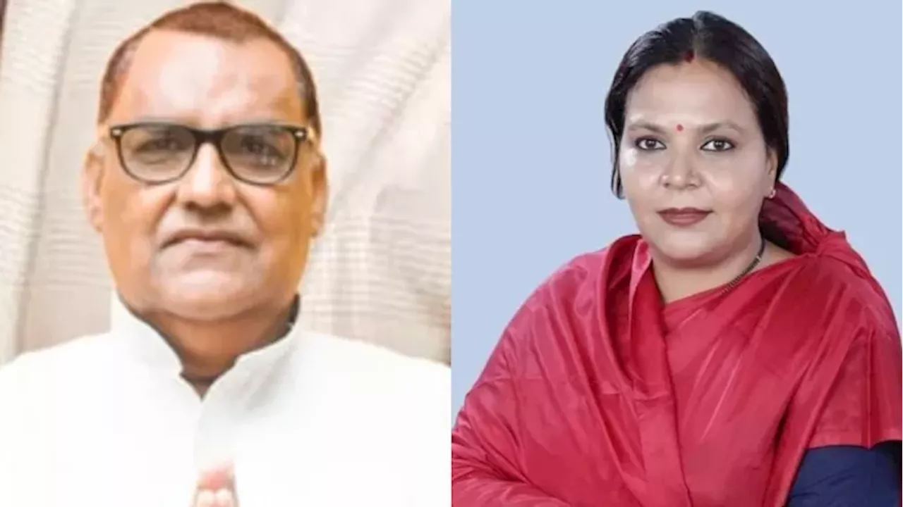 Mahagama Vidhan Sabha Seat: महागामा में कौन मारेगा बाजी? अशोक कुमार और दीपिका पांडेय के बीच टाइट फाइट