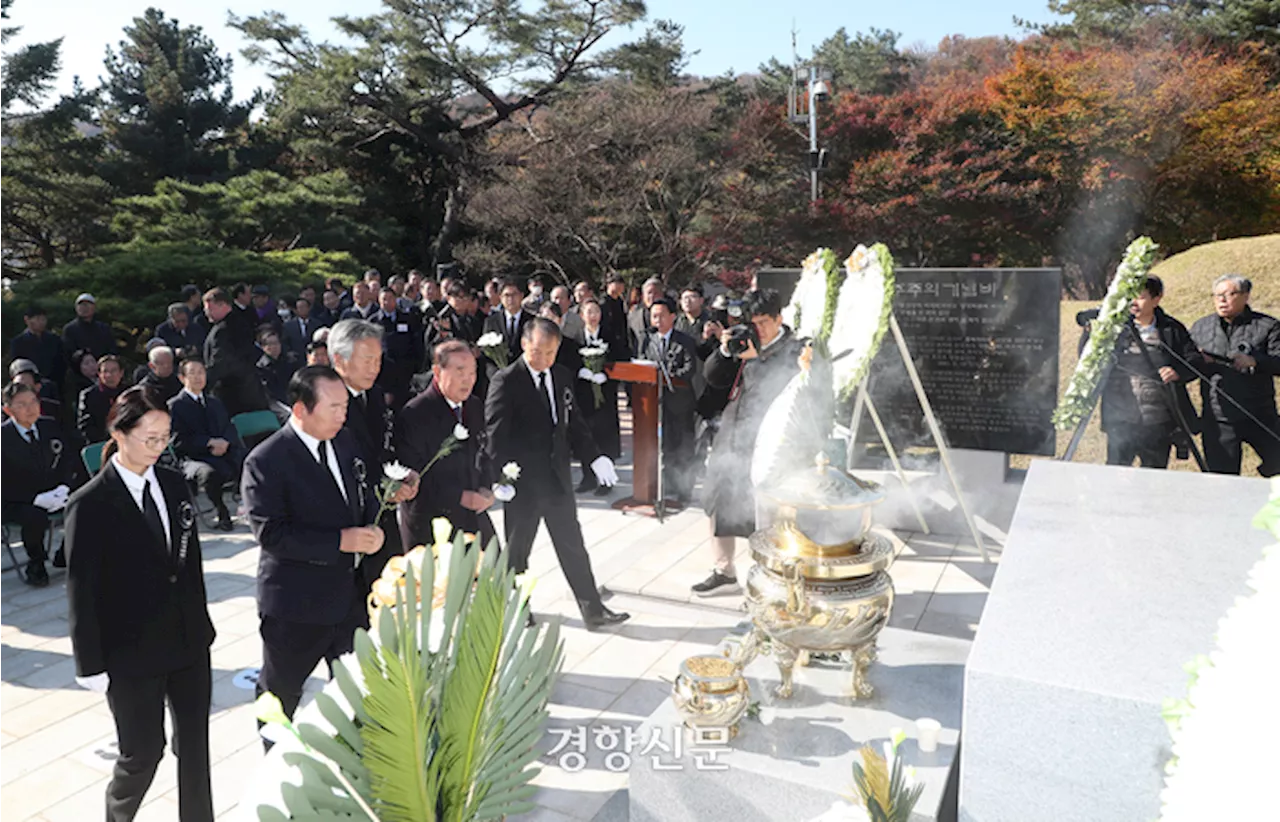 [현장 화보] 김영삼 전 대통령 9주기 추모식에 다시 모인 상도동계