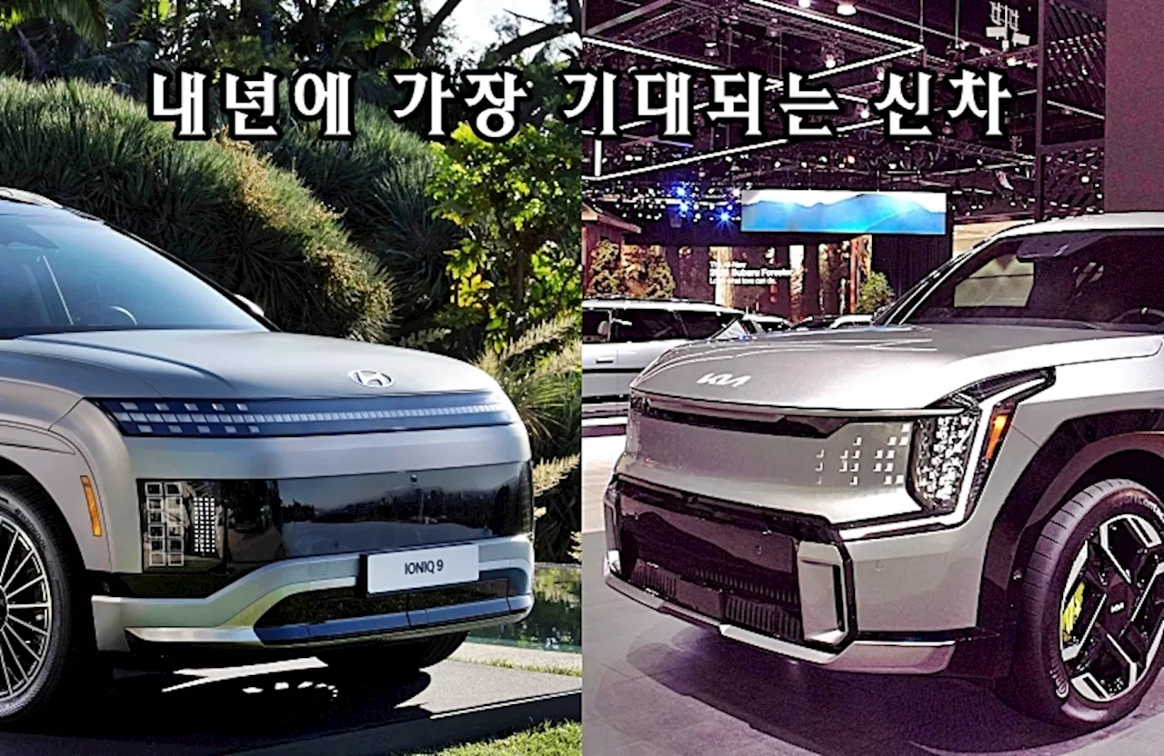 “1억이면 벤츠 대신 기아車” 인정받더니…‘가장 기대되는 신차’ 나왔다 [카슐랭]