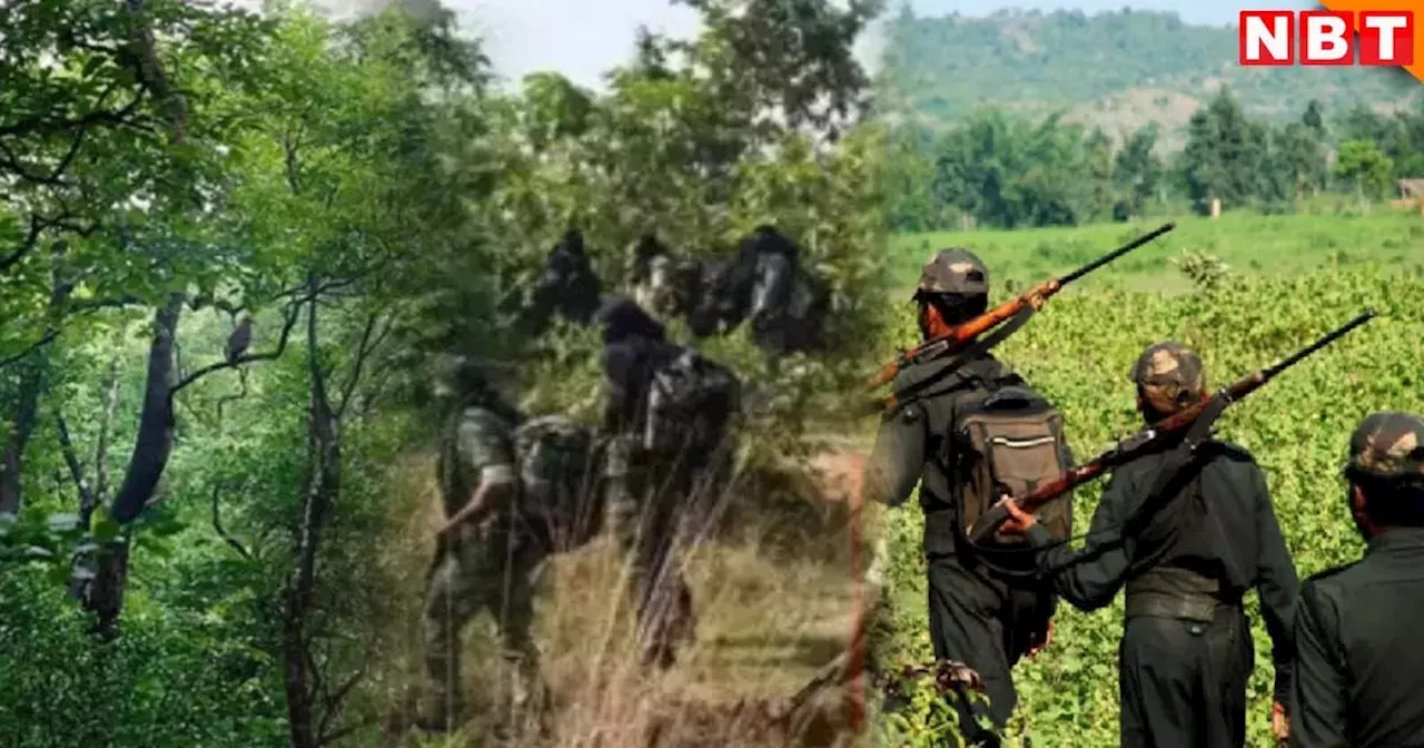 नक्सलियों पर आखिरी कील ठोकेगा ऑपरेशन हैंडशेक, दंडकारण्य में उतरे कमांडो, जानिए पूरा प्लान