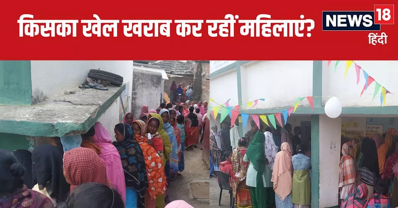 Jharkhand Chunav Result: झारखंड में असली 'खेल' तो यहां हो गया! क्या है सियासी संदेश और क्यों बेचैन हैं राजन...