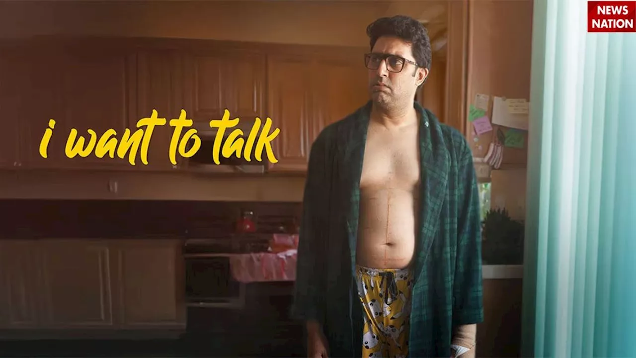 I Want To Talk Review: अभिषेक बच्चन की ये फिल्म दिल को छू लेगी, फिल्म देखने से पहले पढ़ें इसके रिव्यू