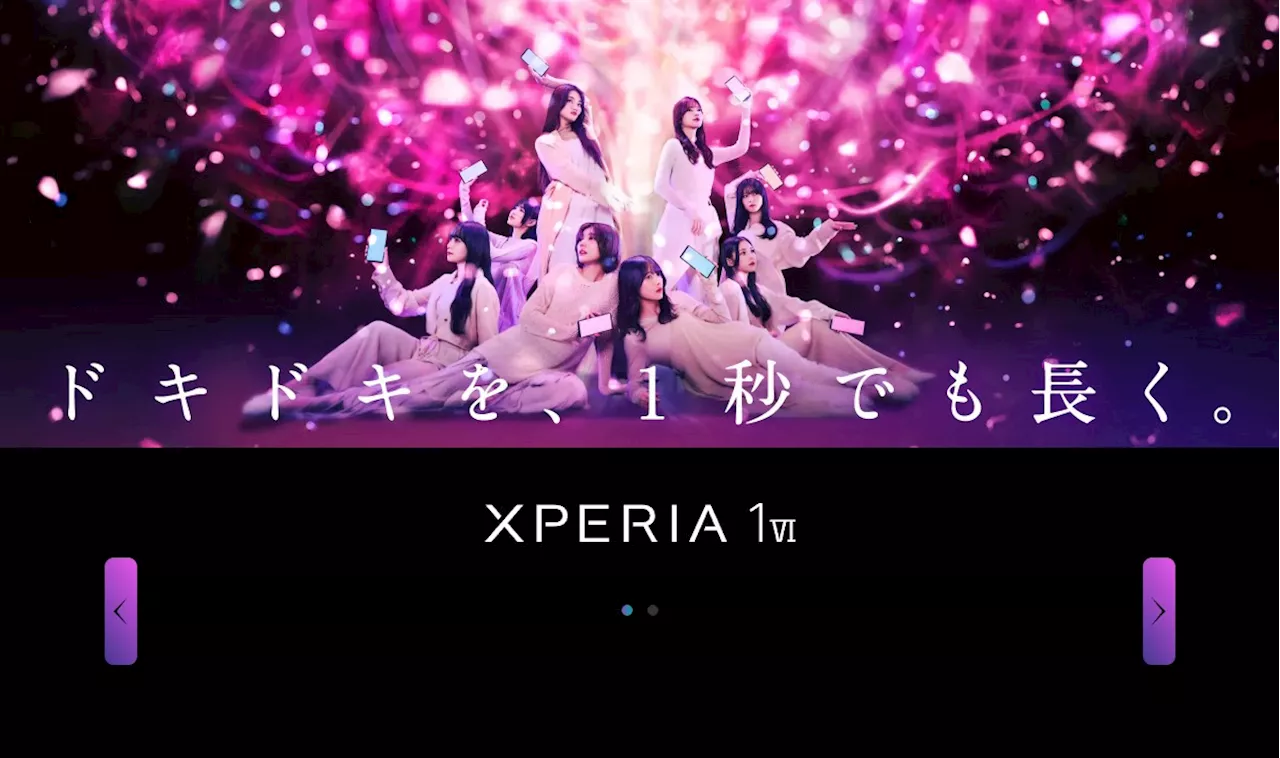 「Xperia 1 VI」“シリーズ最長バッテリ”で櫻坂46による新プロモ映像