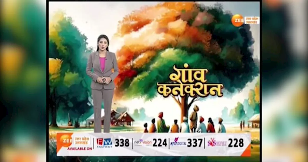 Deoria Video Viral: देवरिया में सरकारी स्कूल में शराब और दावत का वीडियो वायरल, जांच शुरू