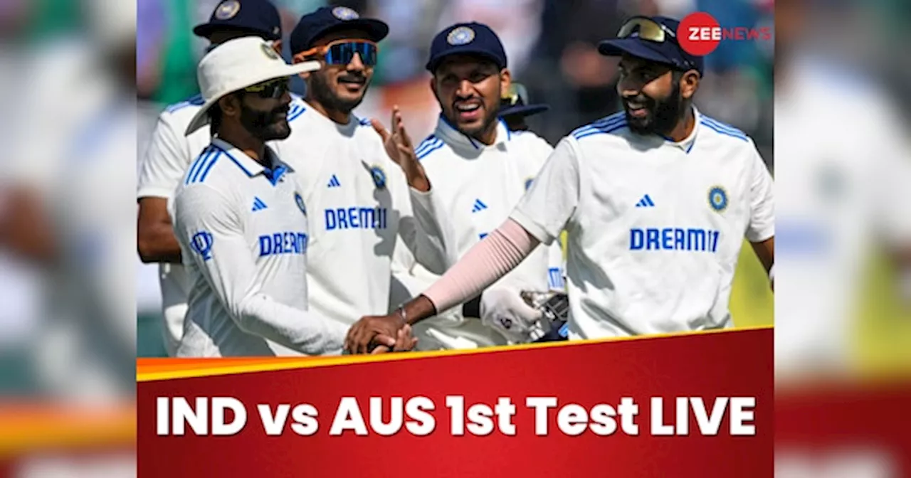 IND vs AUS 1st Test Day 1 LIVE: भारत ने जीता टॉस, पहले बल्लेबाजी का किया फैसला