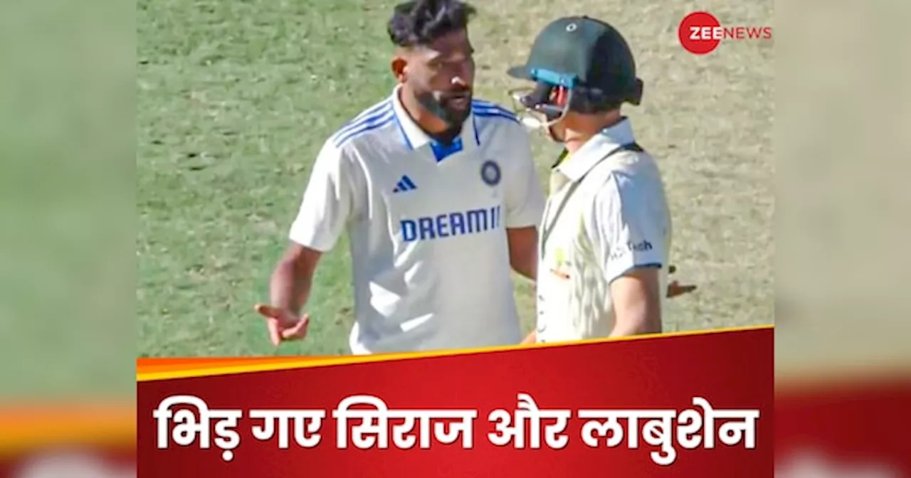 IND vs AUS: लाबुशेन से भिड़ गए सिराज, बीच में कूदे विराट कोहली ने कर दिया ये काम, VIDEO