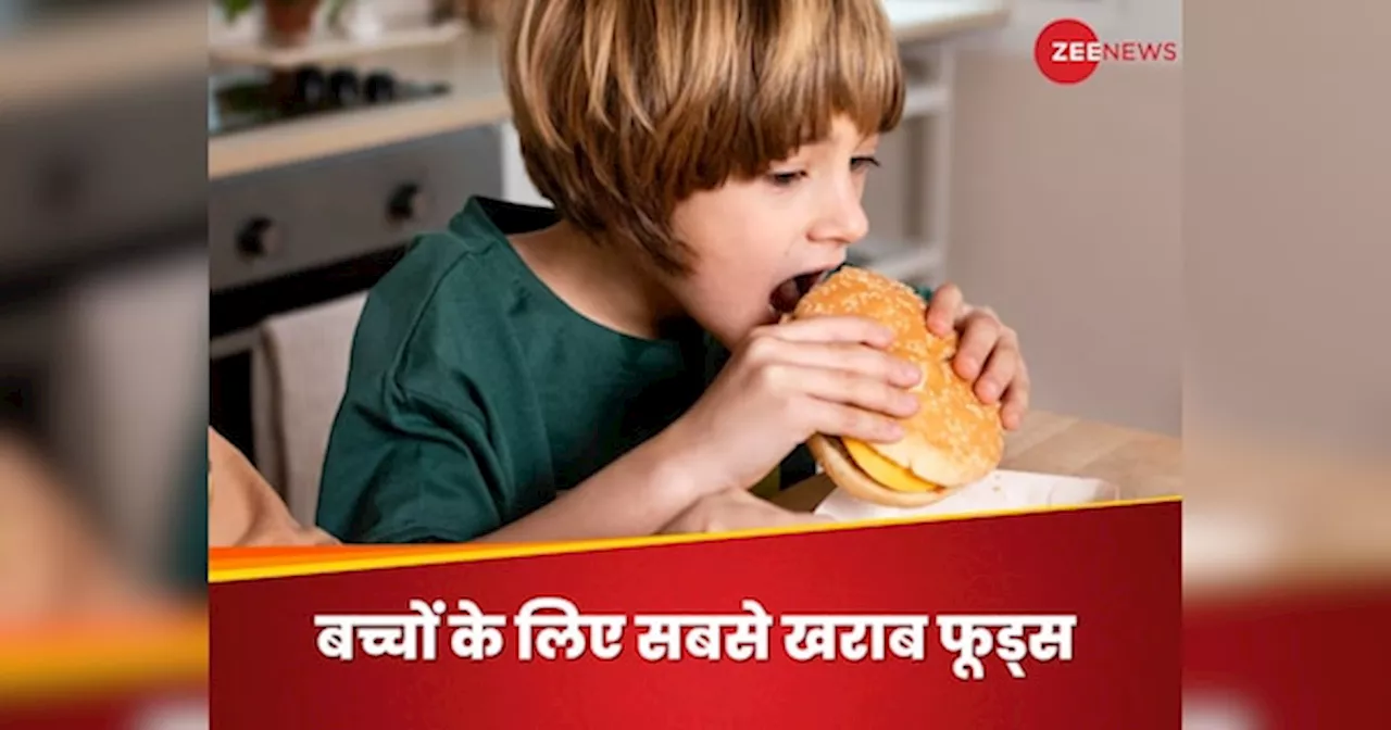 Kids Diet: बच्चों से करें भरपूर लाड-प्‍यार, लेकिन भूलकर भी न खिलाएं ये 5 तरह के फूड्स