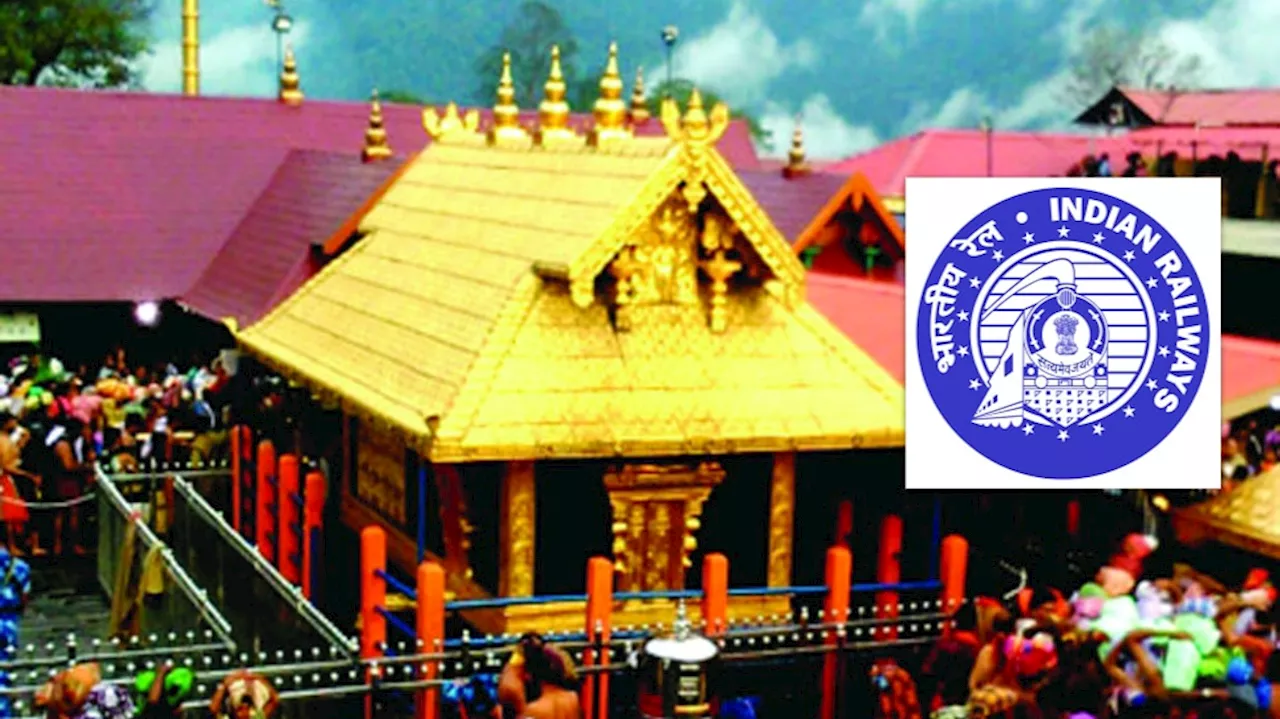 Sabarimala: అయ్యప్ప భక్తులకు గుడ్ న్యూస్ చెప్పిన రైల్వే శాఖ..