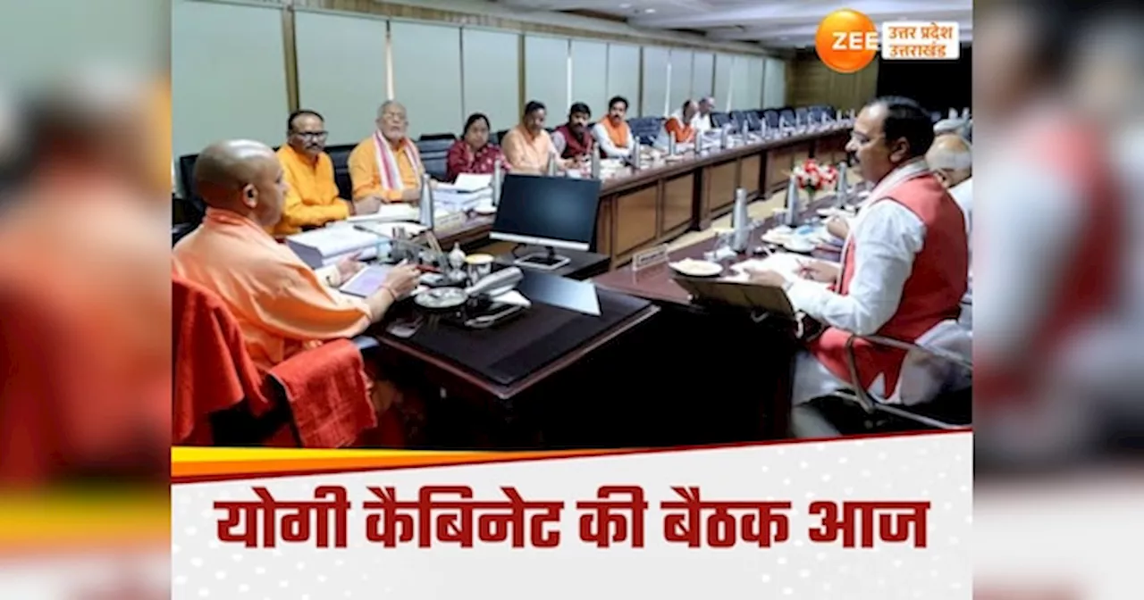 Yogi Cabinet Meeting: योगी कैबिनेट की बैठक आज, यूपी उपचुनाव के नतीजों से पहले इन प्रस्‍तावों पर लगेगी मुहर