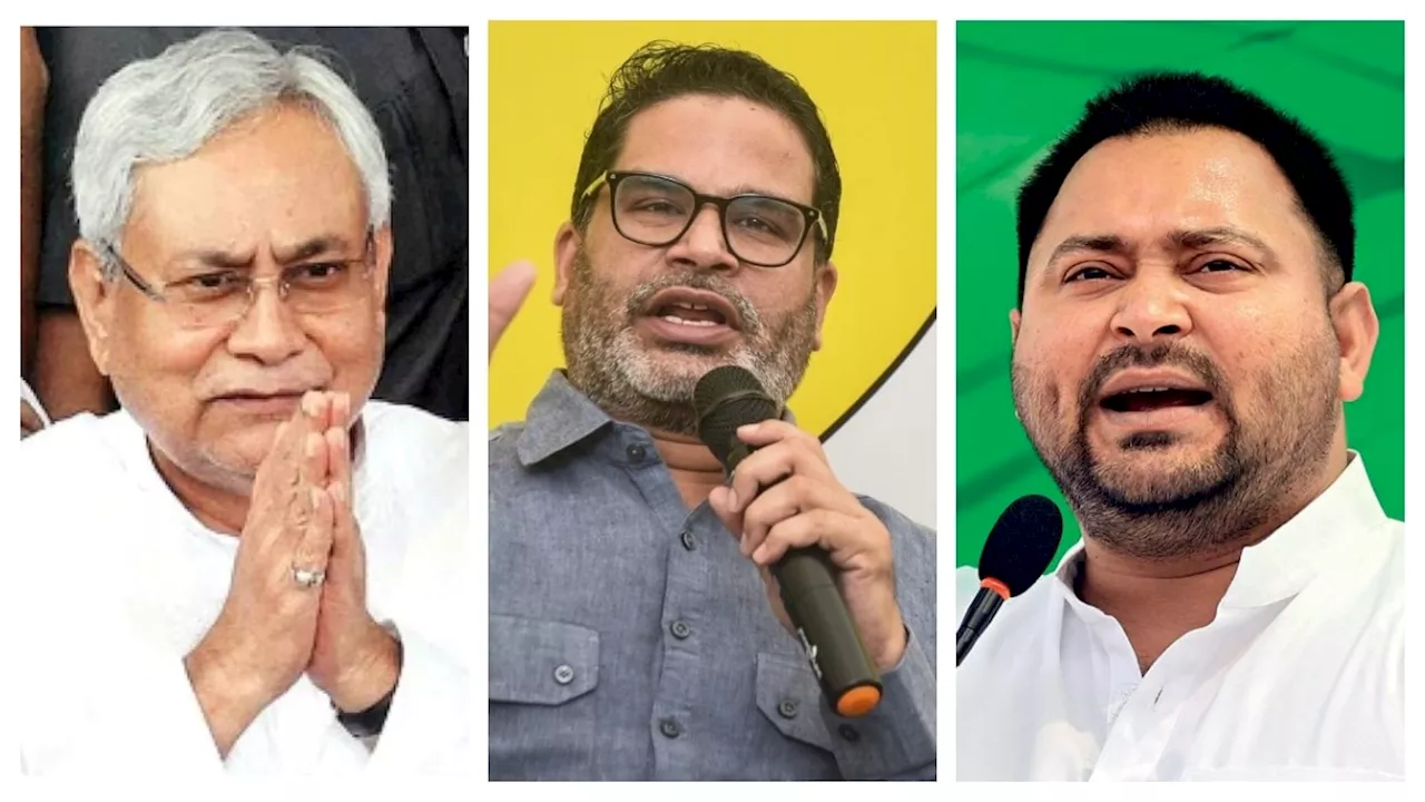 Bihar ByElection Results 2024 Live Updates: रामगढ़, तरारी, बेलागंज और इमामगंज में कौन मार रहा बाजी, थोड़ी देर में आएंगे रुझान