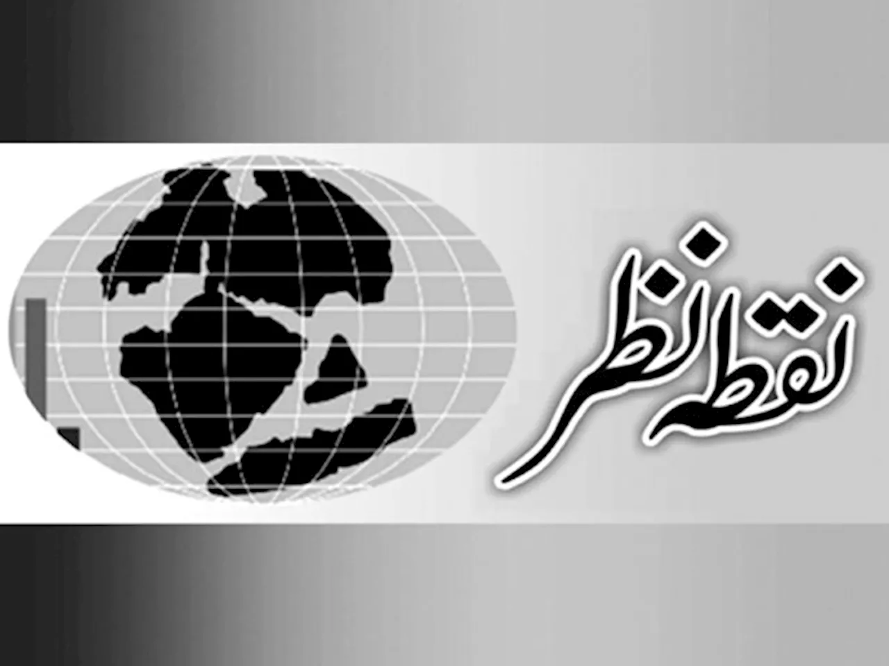 خود احتسابی: کامیابی کی راہ