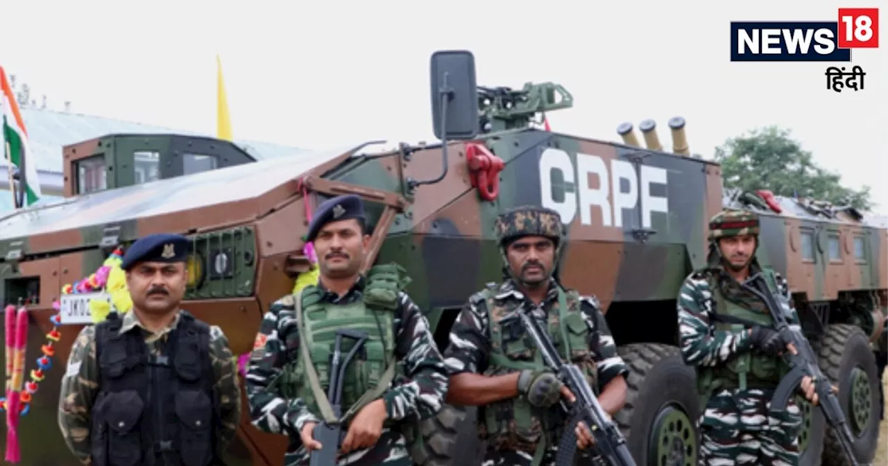 CRPF में बिना लिखित परीक्षा के नौकरी पाने का मौका, बस चाहिए ये सर्टिफिकेट, 112000 होगी सैलरी