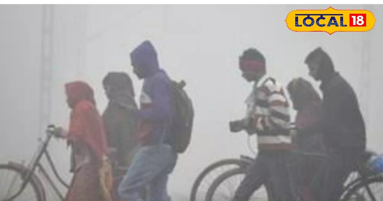 Rajasthan Weather: राजस्थान में कड़ाके की ठंड पड़नी शुरू, सर्द हवाओं ने ठिठुराया; IMD ने जारी किया अलर्ट