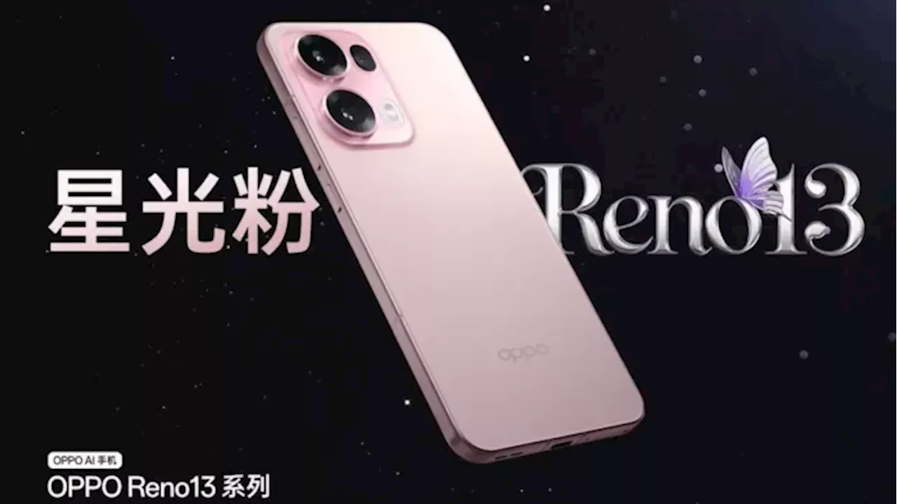 लॉन्च से पहले सामने Oppo Reno 13 के मेजर स्पेसिफिकेशन्स, इतना कुछ होगा फोन में खास