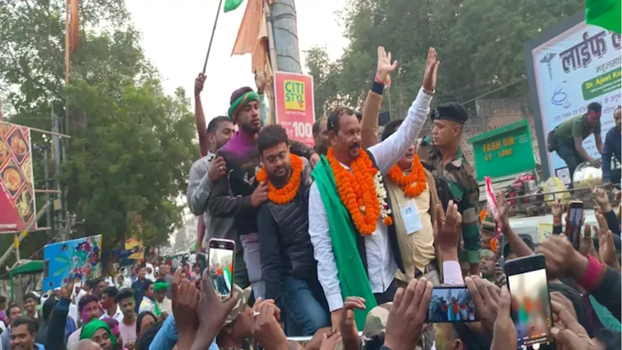 Chaibasa sabha Chunav Result: चाईबासा में रिकॉर्ड वोटों से JMM ने दर्ज की जीत, ये है BJP के हारने का मुख्य कारण