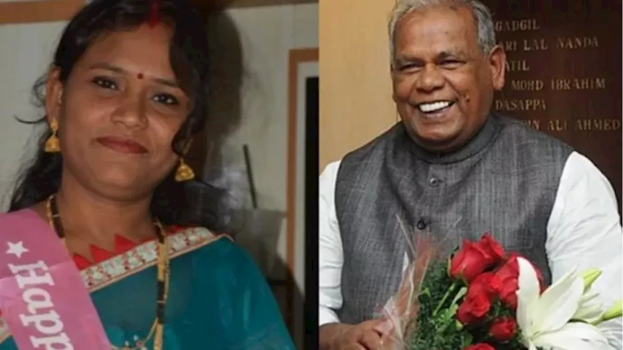 Deepa Manjhi political career: पूर्व CM मांझी की बहू ने जीत ली इमामगंज की जंग, इस राउंड तक आते-आते बदल गई दीपा की किस्मत