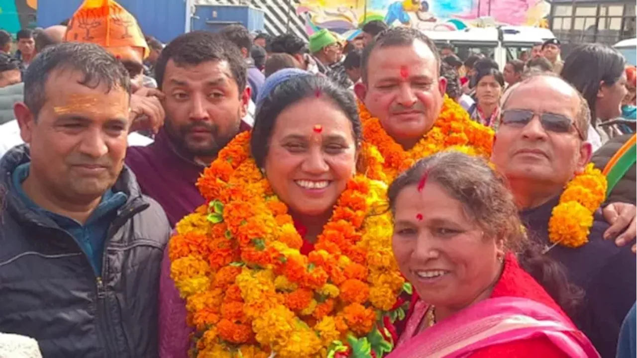 Kedarnath By Election Result 2024: तीसरी बार केदारनाथ विधायक बनीं आशा नौटियाल, सालों से चला आ रहा मिथक किया सच!