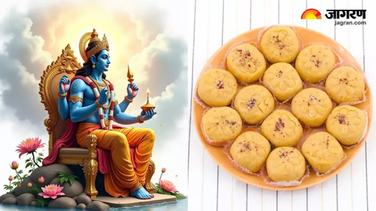 Utpanna Ekadashi 2024: उत्पन्ना एकादशी पर भगवान विष्णु को लगाएं मलाई पेड़े का भोग, नोट करें सिंपल रेसिपी