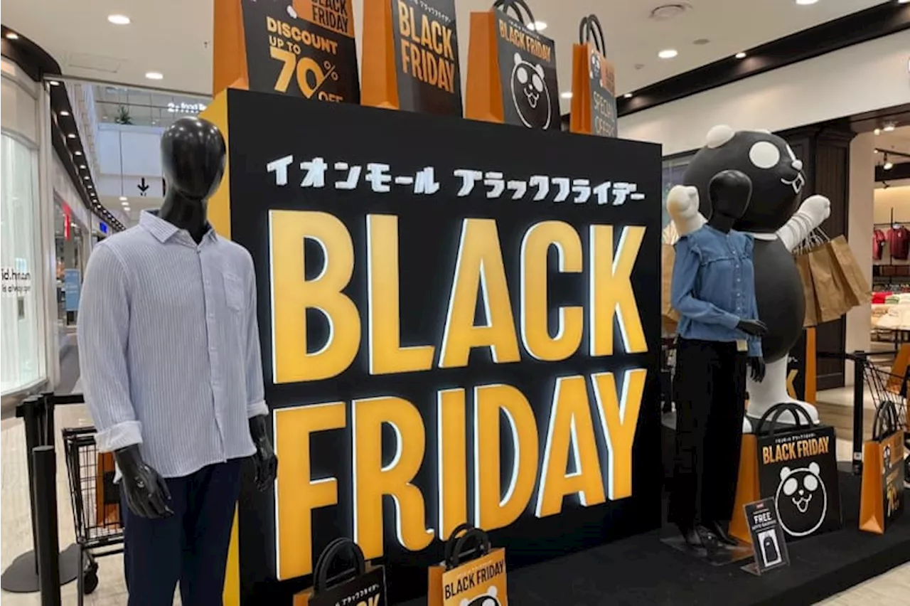 Gelar Black Friday, AEON Mall Sentul City Sebar Diskon 70 Persen