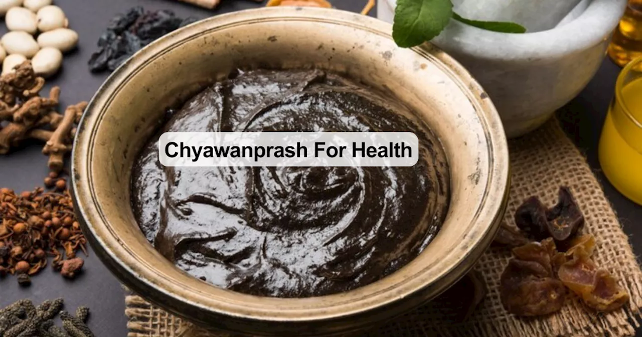 दम घोंटू हवा से बीमारियों का खतरा! ये Chyawanprash खाकर फौलादी बना लें इम्युनिटी, चुस्ती-फूर्ति भी बढ़ेगी