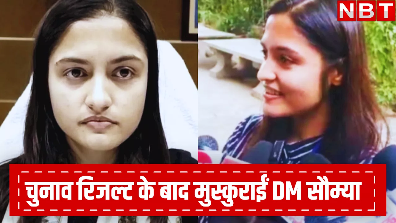 राजस्थान:थप्पडकांड के बाद 11 दिन तक तनाव में रही DM सौम्या झा, मीडिया को मुस्कुरा कर बताया कैसे किया चुनौती का सामना