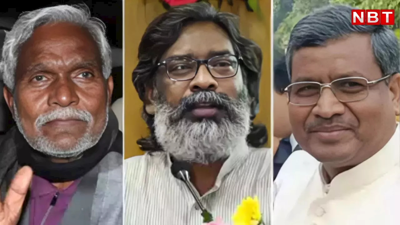 Jharkhand Election Results 2024: क्या हेमेंत सोरेन बचा पाएंगे अपनी कुर्सी? झारखंड के चुनाव नतीजे कर देंगे फैसला