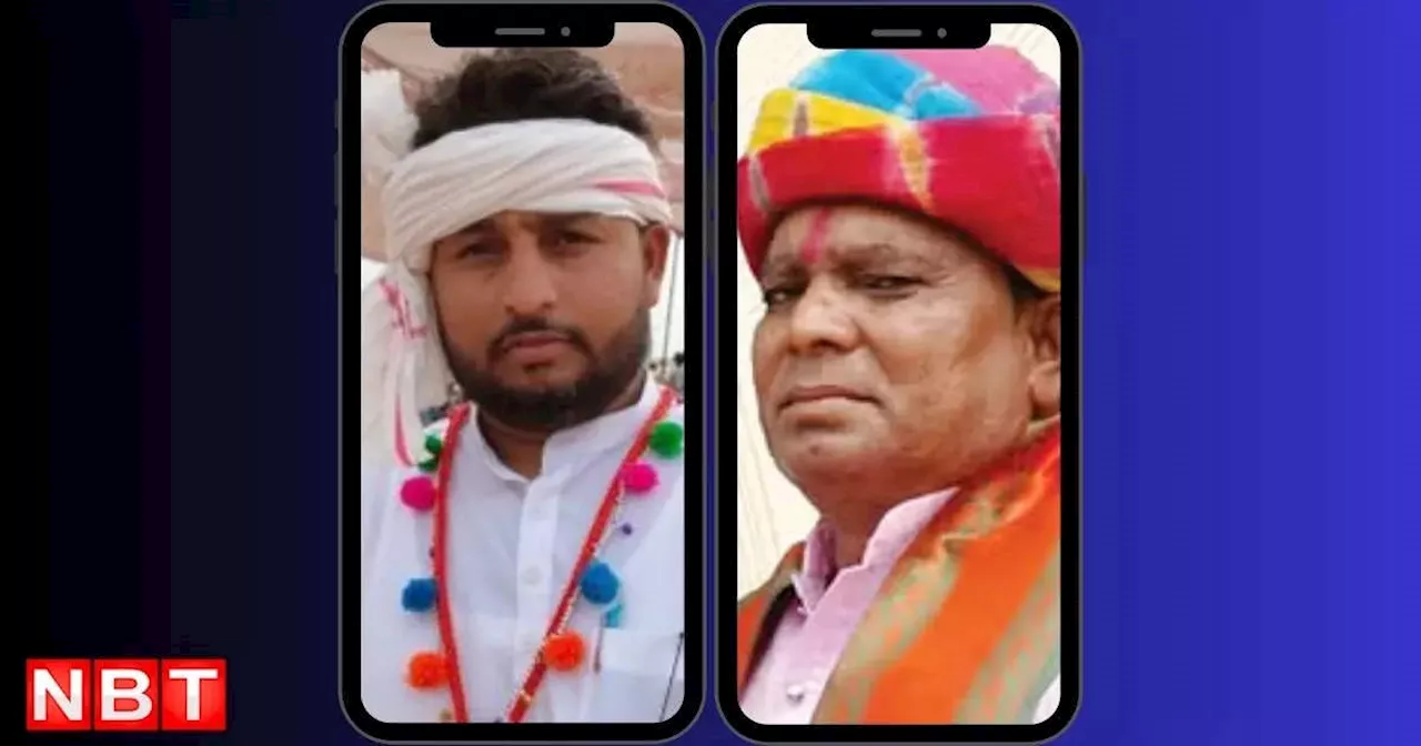 Rajasthan Chaurasi By Election Result Live: आज चौरासी उपचुनाव के रिजल्ट, 10 प्रत्याशियों की किस्मत का होगा फैसला