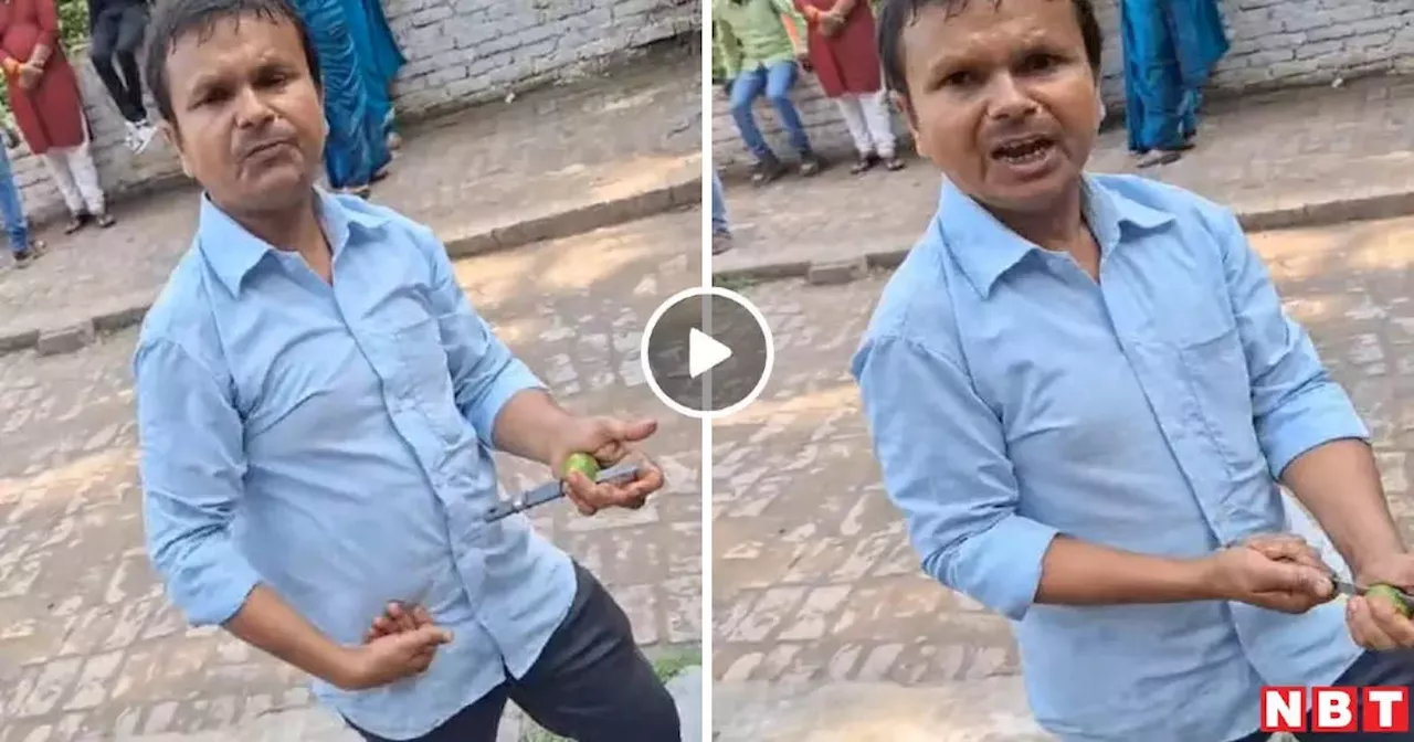 Viral Video: सबसे अनोखे अंदाज में चाय बेचता है ये चायवाला, स्टाइल देखकर लोग क्या 'चिड़िया' भी दौड़ी चली आए