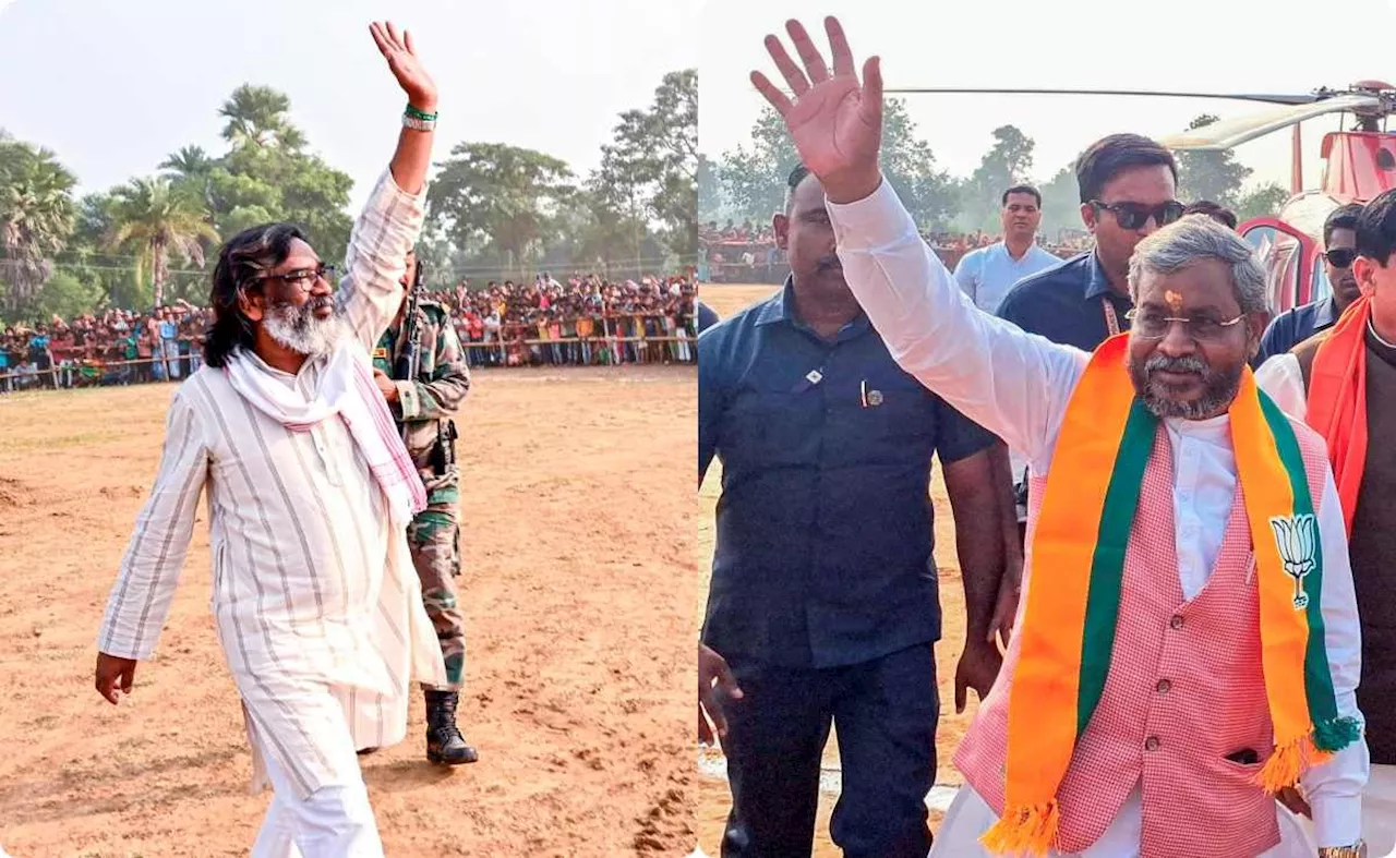 Jharkhand Polls result : झारखंड विधानसभा चुनाव में हेंमत और कल्पना सोरेन आगे, बाबूलाल मरांडी को भी बढ़त; यहां जानिए परिणाम