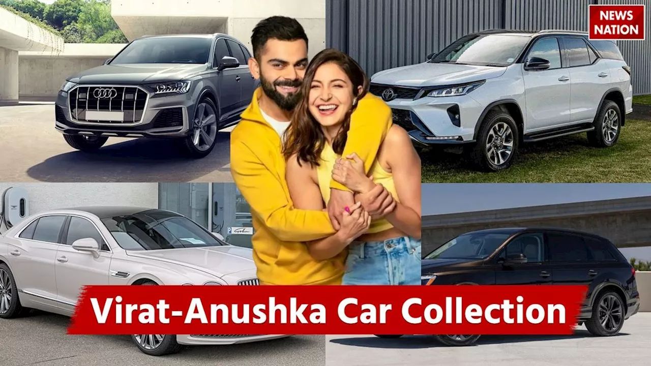 Virat-Anushka के पास है ‘विराट कार कलेक्शन’, रेंज रोवर से लेकर ऑडी तक कपल के गैरेज में होती है खड़ी