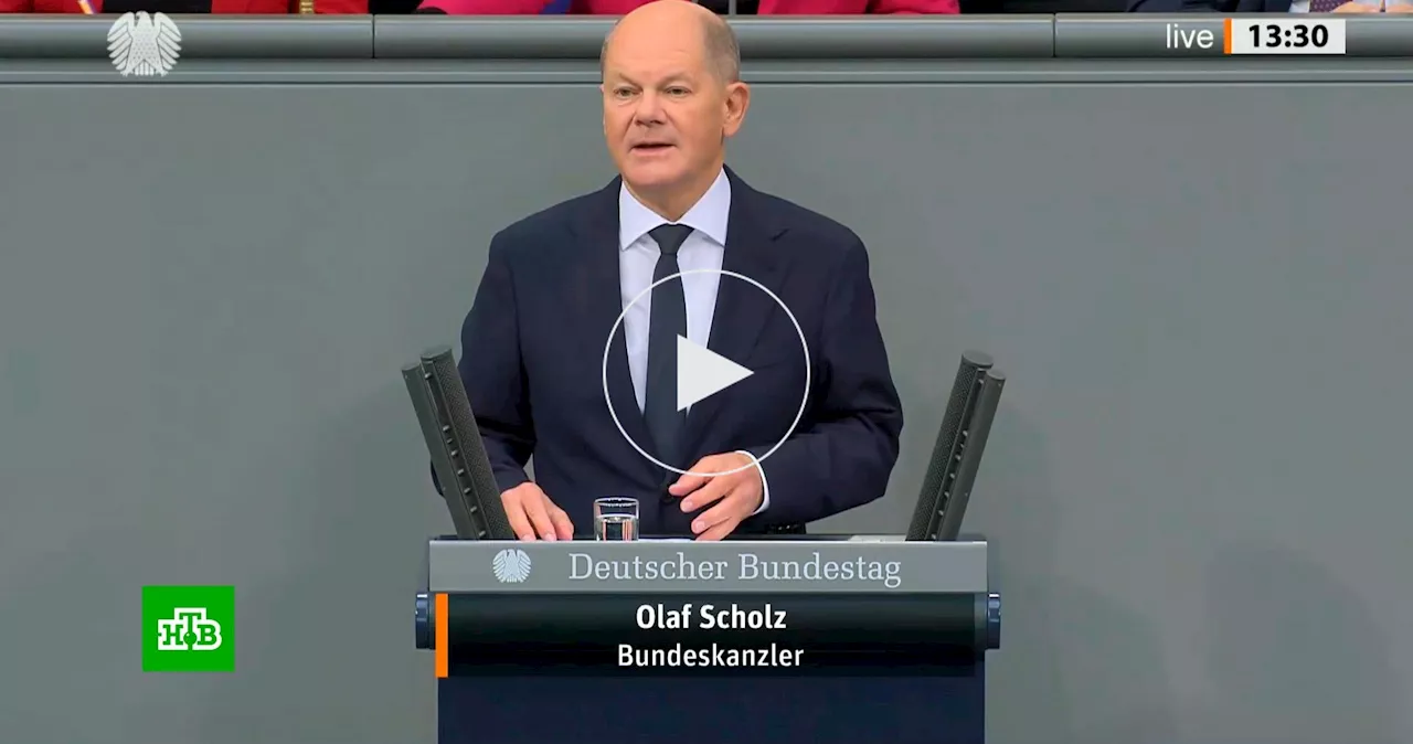 Немецкие депутаты публично добивают Шольца после распада правящей коалиции