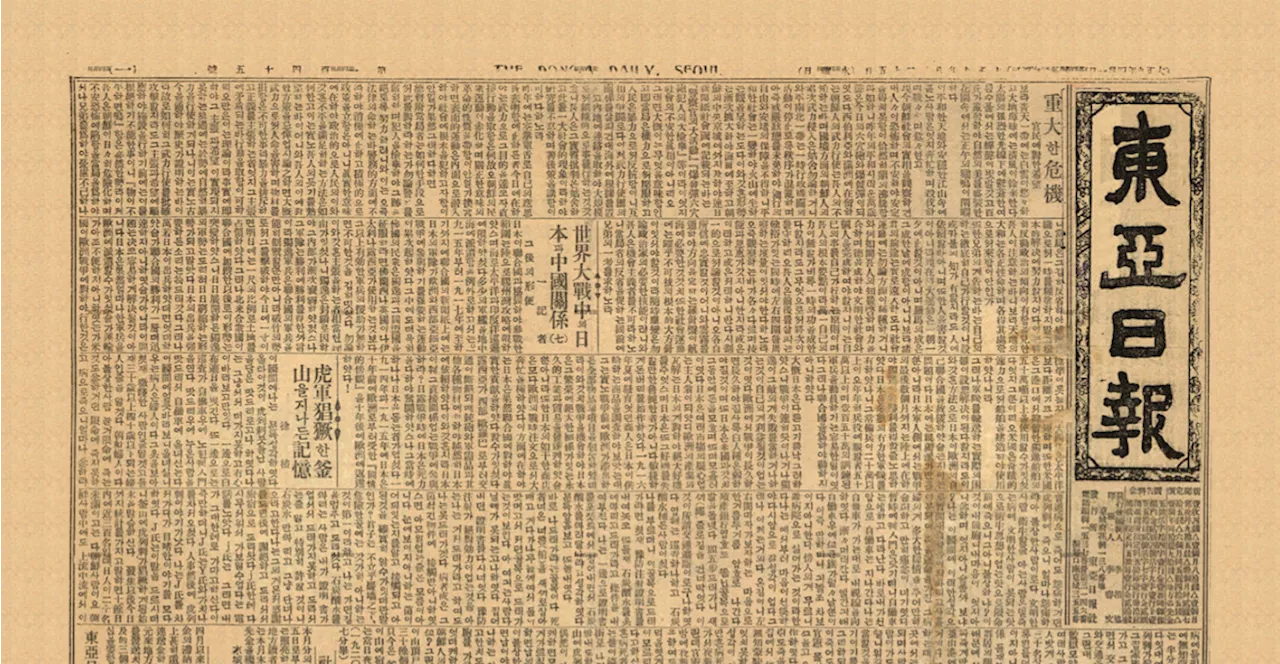 1920년 미국의 동아시아 시찰단, 한국 독립운동에 촉매제 역할