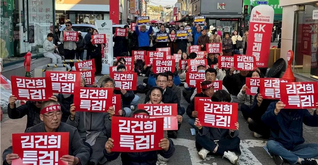 [진주] 시민들 '거부하는 자가 범인' 외치며 행진