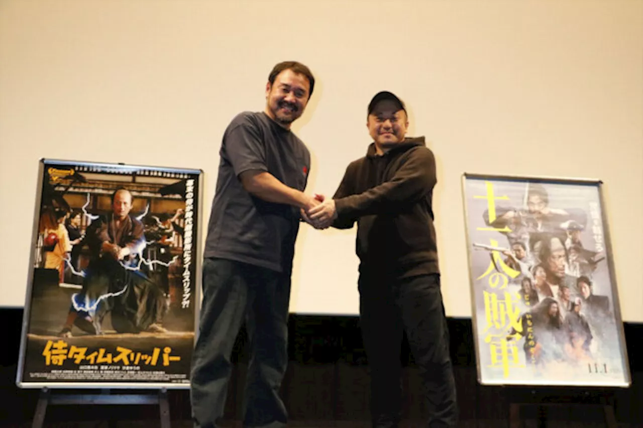 『十一人の賊軍』白石和彌監督『侍タイムスリッパー』安田淳一監督、時代劇には「まだまだチャンスがある」（2024年11月23日）｜BIGLOBEニュース