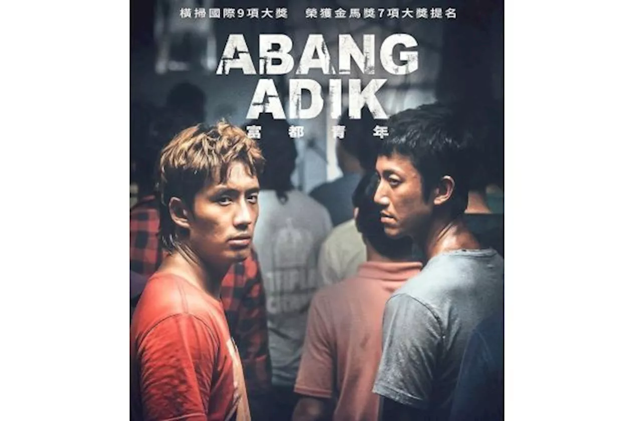 'Abang Adik', 'Imaginur' among top 5 contenders for FFM33 Awards