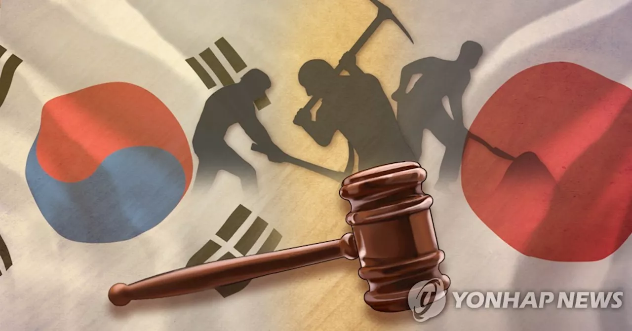 광주지법, 日강제동원 피해자 위자료 '4배 증액' 판결