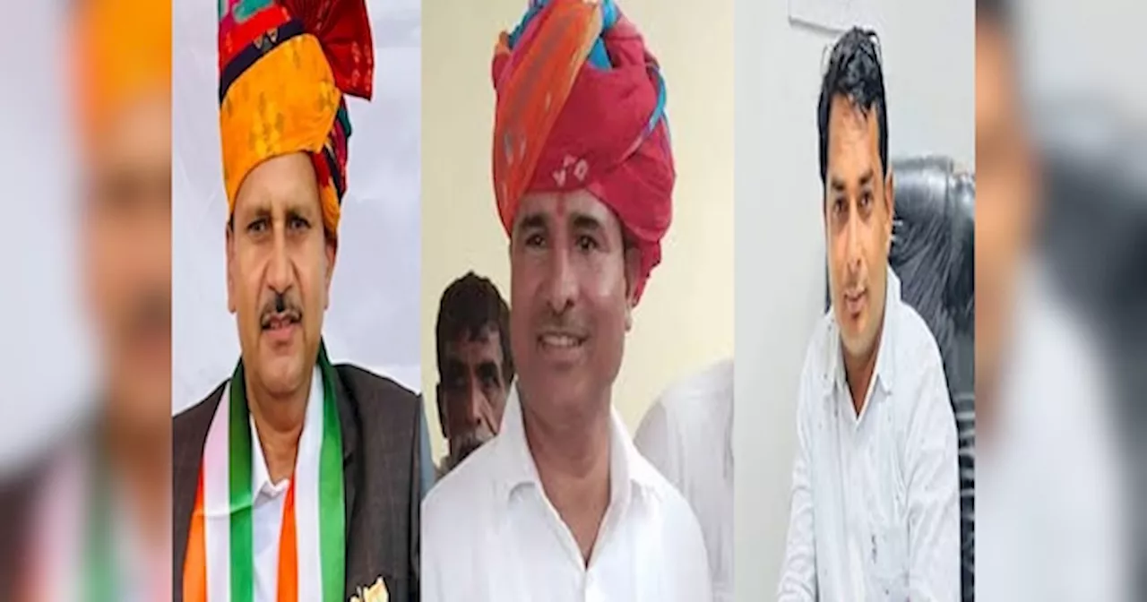 Deoli Uniara By Election 2024 Results Live: देवली उनियारा सीट पर बीजेपी प्रत्याशी राजेंद्र गुर्जर की जीत, नरेश मीणा की हार