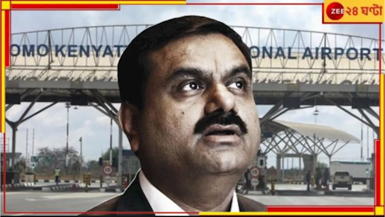 Gautam Adani: ফের ধাক্কা আদানি গ্রুপের! হাত থেকে ফসকাল দুটি বড় চুক্তি...