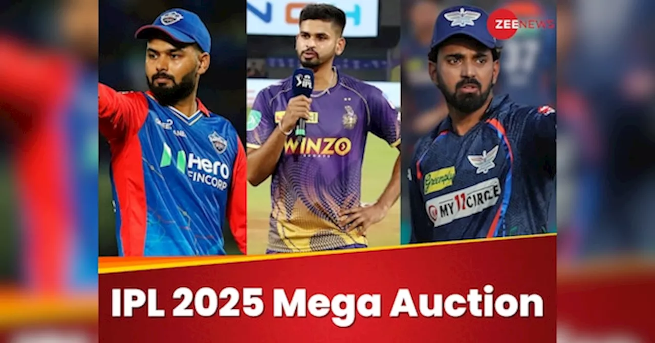 IPL 2025 Mega Auction: पंत, अय्यर, राहुल और ईशान… आज बनेगा महारिकॉर्ड, सऊदी अरब में होगी पैसों की बारिश