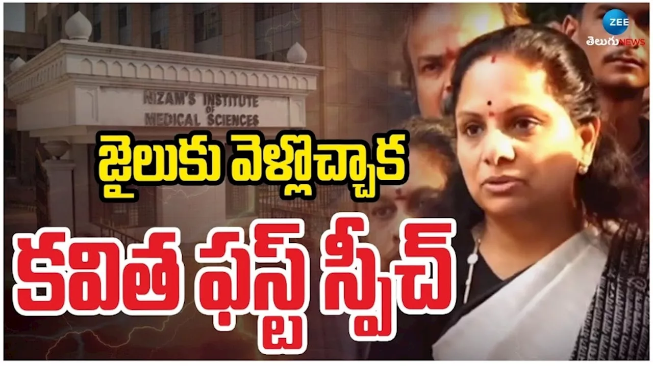 K Kavitha: రేవంత్‌ రెడ్డి పది నిమిషాలు కేటాయించు: ఎమ్మెల్సీ కవిత విజ్ఞప్తి