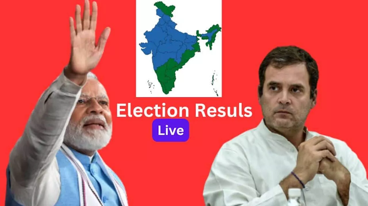 Live Election Results 2024 : மகாராஷ்டிரா ஜார்க்கண்ட் தேர்தல் முடிவுகள் இந்தியா - ஆஸி டெஸ்ட் உள்ளிட்ட இன்றைய முக்கிய செய்திகள்