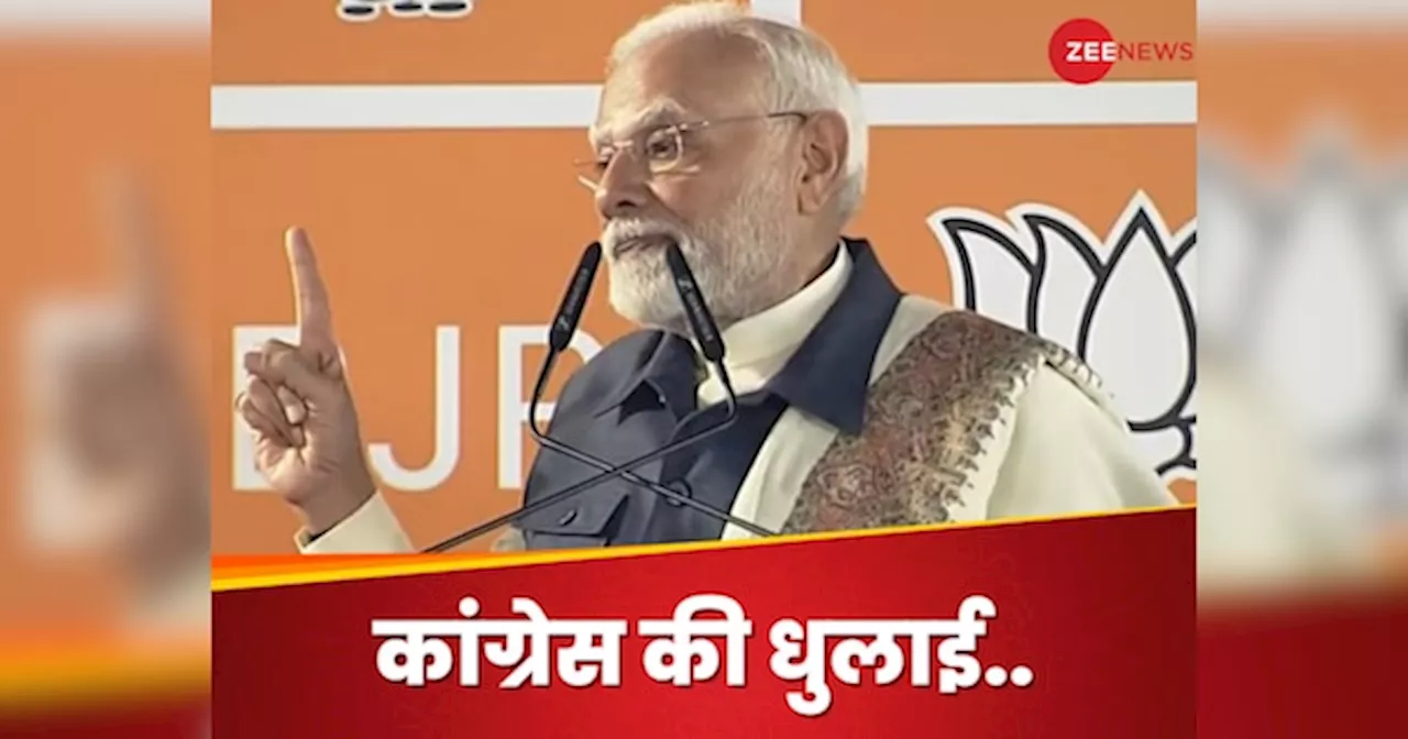 PM Modi Speech: कांग्रेस वालों कान खोल कर सुन लो, दुनिया की कोई ताकत... PM मोदी के ललकारने का ये अंदाज देखिए