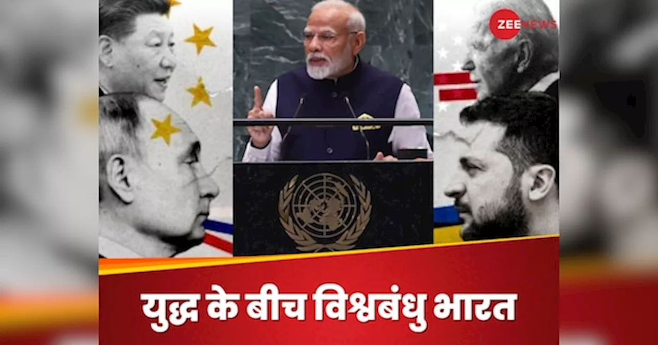 World War 3: क्या तीसरे वर्ल्ड वार का आगाज हो गया? रूस के मददगारों और यूक्रेन के आर्म्स सप्लायर्स के बीच कहां खड़ा है भारत