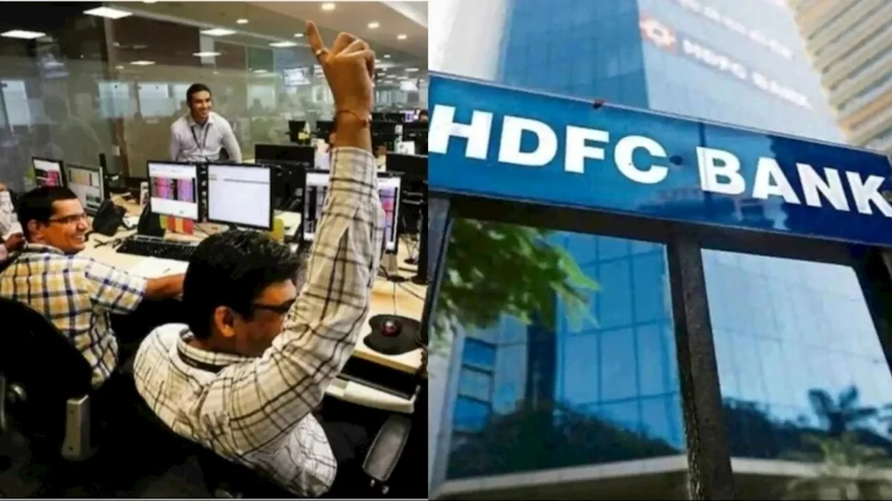 4 दिन में ही ₹40000Cr की कमाई... लंबी सुस्ती के बाद HDFC Bank का जलवा