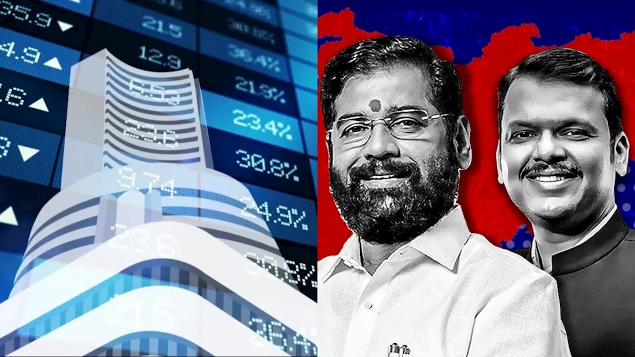 Stock Market Outlook: कल किस करवट बैठेगा शेयर बाजार? एक्सपर्ट्स बोले- महाराष्ट्र में BJP की बंपर जीत का दिखेगा असर