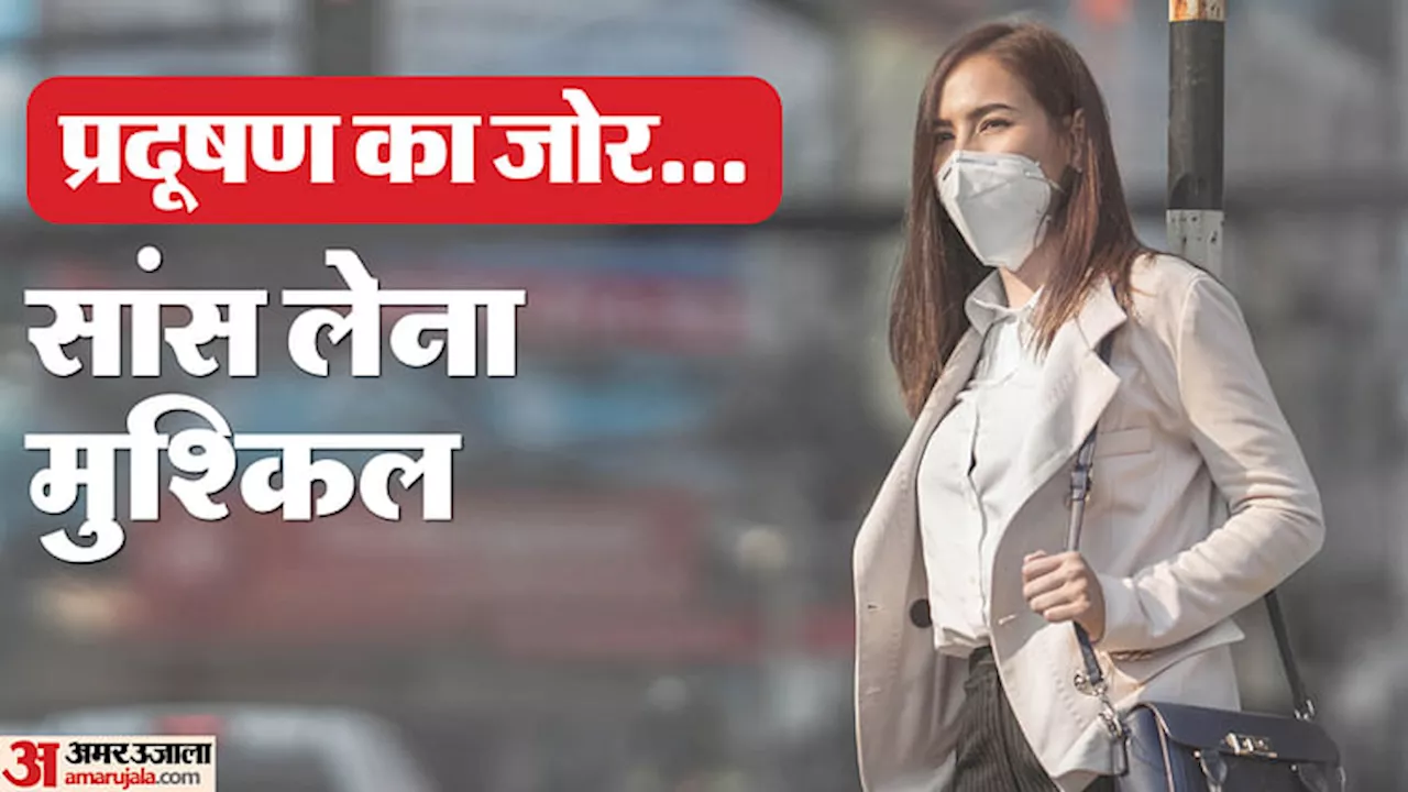 Delhi Pollution : अब ड्रोन से होगी वायु प्रदूषण फैलाने वाली फैक्टरियों-इकाइयों की पहचान, कइयों पर गिरेगी गाज